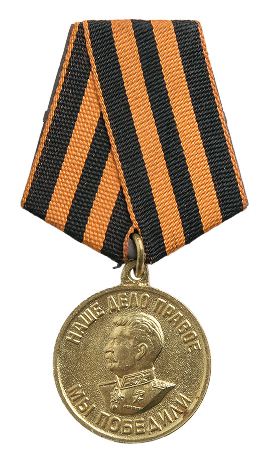 Soviet medal, victory over Germany in the Great Patriotic War Soviet medal, victory over Germany in the Great Patriotic War