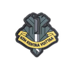 Särmä Sissihonor PVC morale patch.