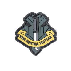 Särmä Sissihonor PVC morale patch. 