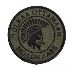 Kaaos Gear Molon Labe velcro patch Kaaos Gear Molon Labe velcro patch