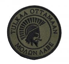 Kaaos Gear Molon Labe morale patch.