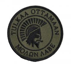 Kaaos Gear Molon Labe morale patch. 