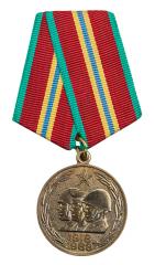 CCCP medal, "70 years of Soviet armed forces", surplus.