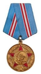 CCCP medal, "50 years of Soviet armed forces", surplus.
