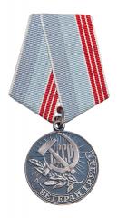 Soviet medal, "Veteran of Labour", surplus. 