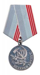 Soviet medal, "Veteran of Labour", surplus.
