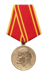 Soviet medal, "100 years of Lenin", surplus.
