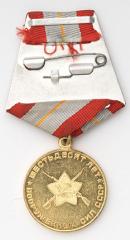 CCCP medal, "60 years of Soviet armed forces", surplus.