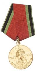 CCCP medal, "20 years since The Great Patriotic War", surplus. 