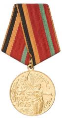 CCCP medal, "30 years since The Great Patriotic War", surplus.