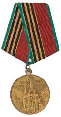 CCCP medal, "40 years since The Great Patriotic War", surplus.