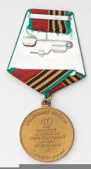 CCCP medal, "40 years since The Great Patriotic War", surplus.