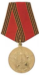 Russian medal, "60 years since The Great Patriotic War", surplus Russian medal, "60 years since The Great Patriotic War", surplus