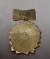Soviet Socialist Competition Award, older model (until 1975), surplus.