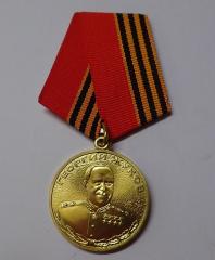 Russian medal, "Zhukov", surplus Russian medal, "Zhukov", surplus