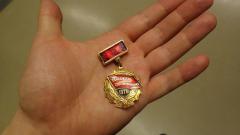 Soviet Socialist Competition Award, newer model (until 1980), surplus.