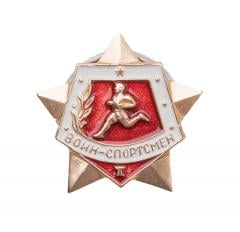 Soviet badge, "red runner", surplus.