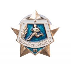 Soviet badge, "blue runner", surplus.