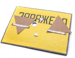 Soviet warning sign, surplus. Sometimes you get cardboard triangles.