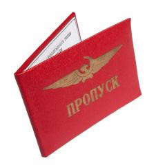 CCCP flight school ambiguos license book, blank, red.