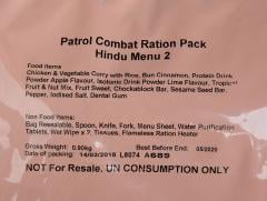 British 12h field ration pack, surplus. 