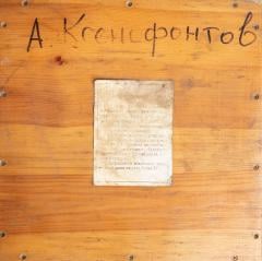 Soviet Gyroscope in Wooden Case, surplus.