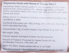 British Field Ration Bag, Surplus. Vegetarian Pasta with Beans in Tomato Sauce