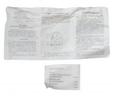 Soviet Tourniquet, Amazing, Surplus. Easy to follow instructions in Russian.