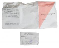 Soviet Tourniquet, Amazing, Surplus. Easy to follow instructions in Russian.