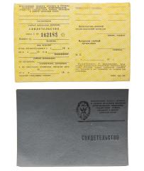 Soviet DOSAAF Booklet, Grey, Surplus.