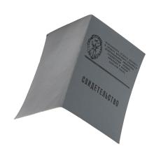 Soviet DOSAAF Booklet, Grey, Surplus.