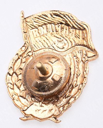 Soviet Guards badge, unissued.
