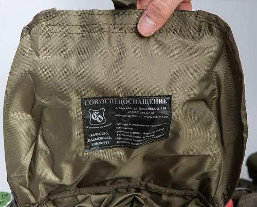 Russian SPOSN Smersh webbing kit.
