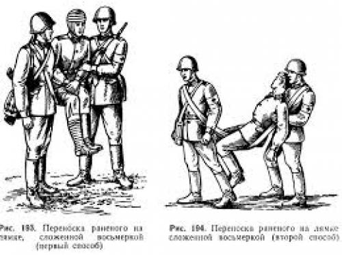 Carrying belt for wounded, surplus .
