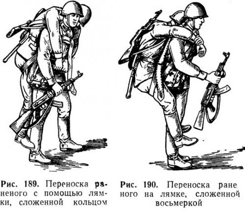Carrying belt for wounded, surplus .