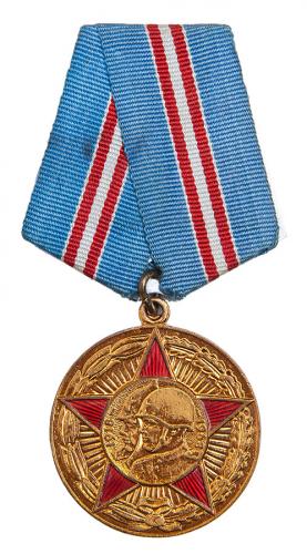 CCCP medal, "50 years of Soviet armed forces", surplus. 