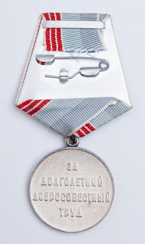 Soviet medal, "Veteran of Labour", surplus. 