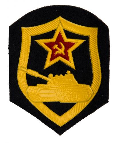 Soviet arm insignia, armour, surplus Soviet arm insignia, armour, surplus