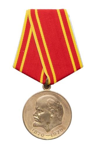 Soviet medal, "100 years of Lenin", surplus