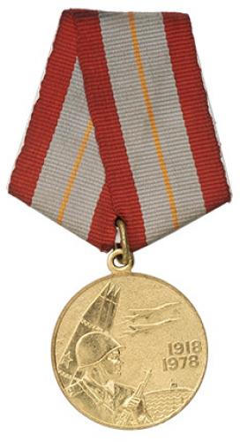 CCCP medal, "60 years of Soviet armed forces", surplus. 