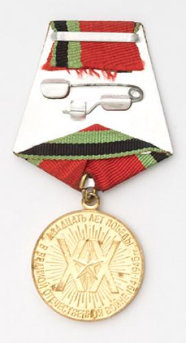 CCCP medal, "20 years since The Great Patriotic War", surplus. 