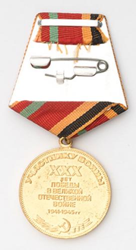 CCCP medal, "30 years since The Great Patriotic War", surplus.