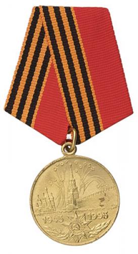 Russian medal, "50 years since The Great Patriotic War", surplus. 
