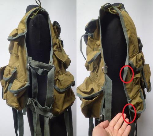 Soviet BVD load bearing vest, repro, faulty. On the left is the intact side, on the right the faulty one. The straps and D-rings are missing from the other side.
