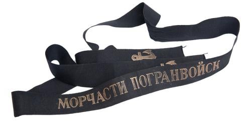 Soviet sailor hat ribbon, surplus Soviet sailor hat ribbon, surplus