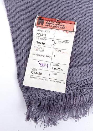 CCCP officer's scarf, surplus. Clear enough, yes?