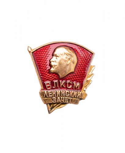 Soviet badge, "big Lenin", surplus Soviet badge, "big Lenin", surplus