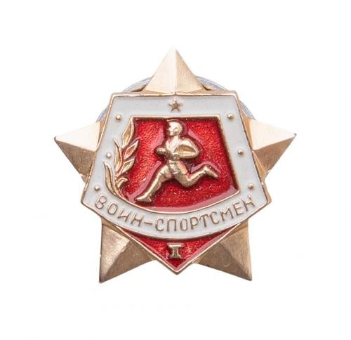 Soviet badge, "red runner", surplus Soviet badge, "red runner", surplus