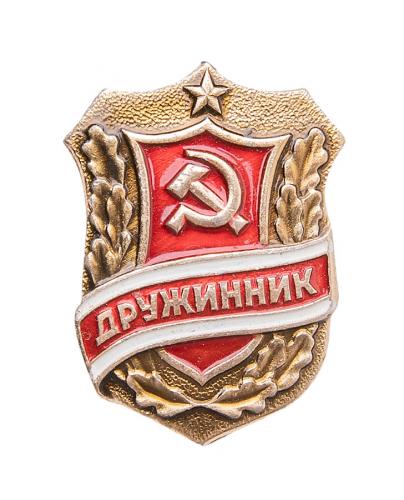 Soviet badge, "Druzinnik", surplus Soviet badge, "Druzinnik", surplus