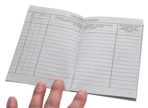 Soviet/Latvian work book, blank.